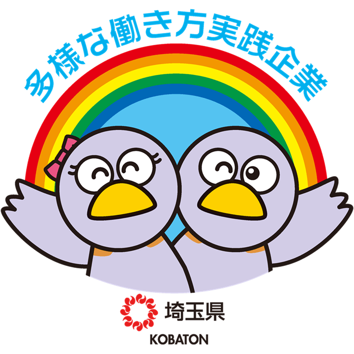 多様な働き方実践企業