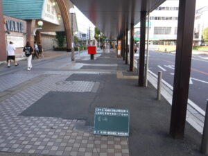 草加駅東口駅前広場整備Ⅲ期工事①-施工前