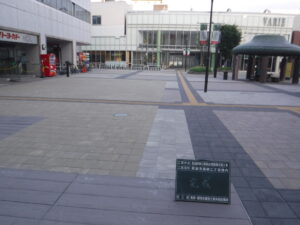 草加駅東口駅前広場整備Ⅲ期工事②-施工後